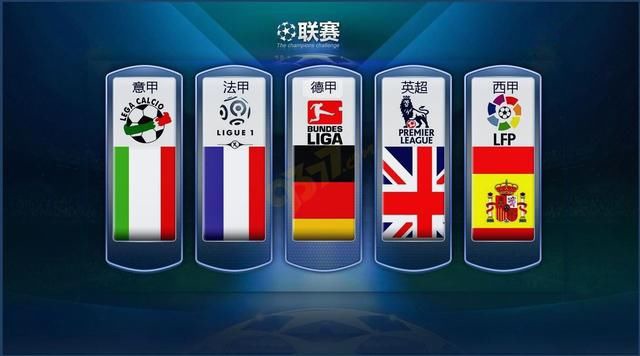 赛风格与国